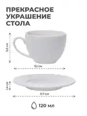 Кофейная пара UNIFICO Alessandra, набор 4 шт
