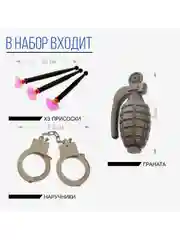Игровой набор накидка-жилет, 7 предметов, детский костюм профессии Полицейский, охраник