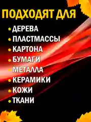 Разноцветный пистолет клеевой, 20 Вт, 7 мм
