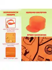 Игровой набор накидка-жилет и фуражка детский костюм профессии Строитель, ремонт, стройка