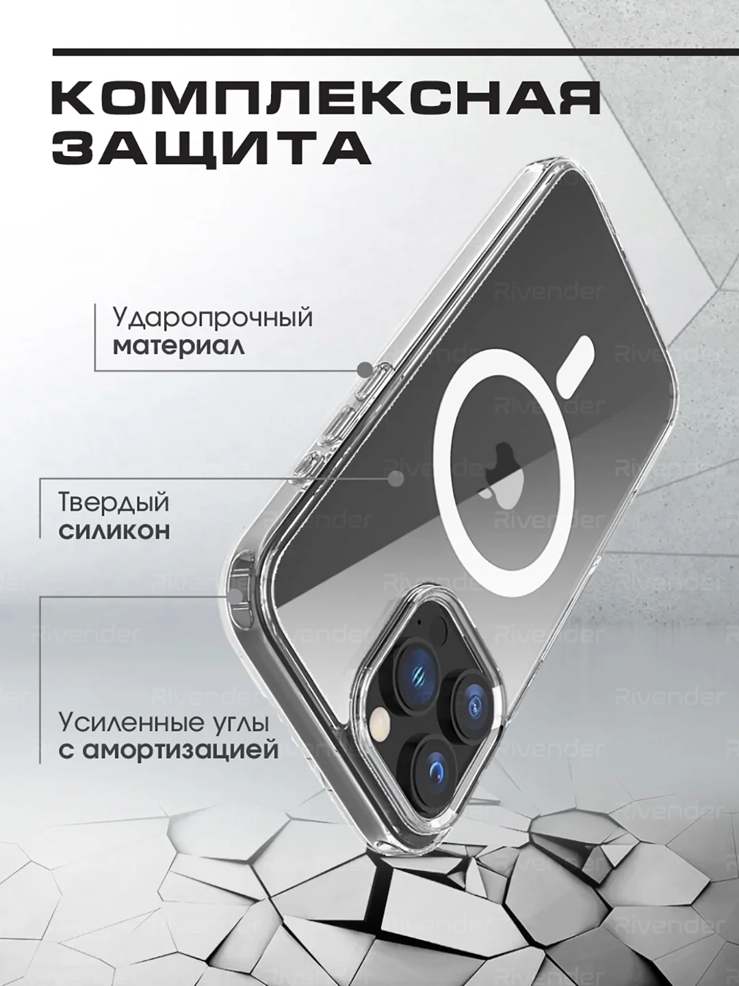 Прозрачный чехол magsafe на iPhone 16/15/14/13/12/11/Pro/Max/Mini/Plus/Xr/Xs магсейф прозрачный
