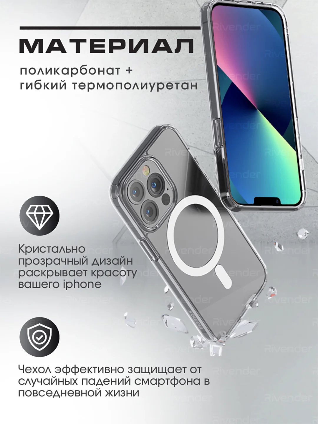 Прозрачный чехол magsafe на iPhone 16/15/14/13/12/11/Pro/Max/Mini/Plus/Xr/Xs магсейф прозрачный