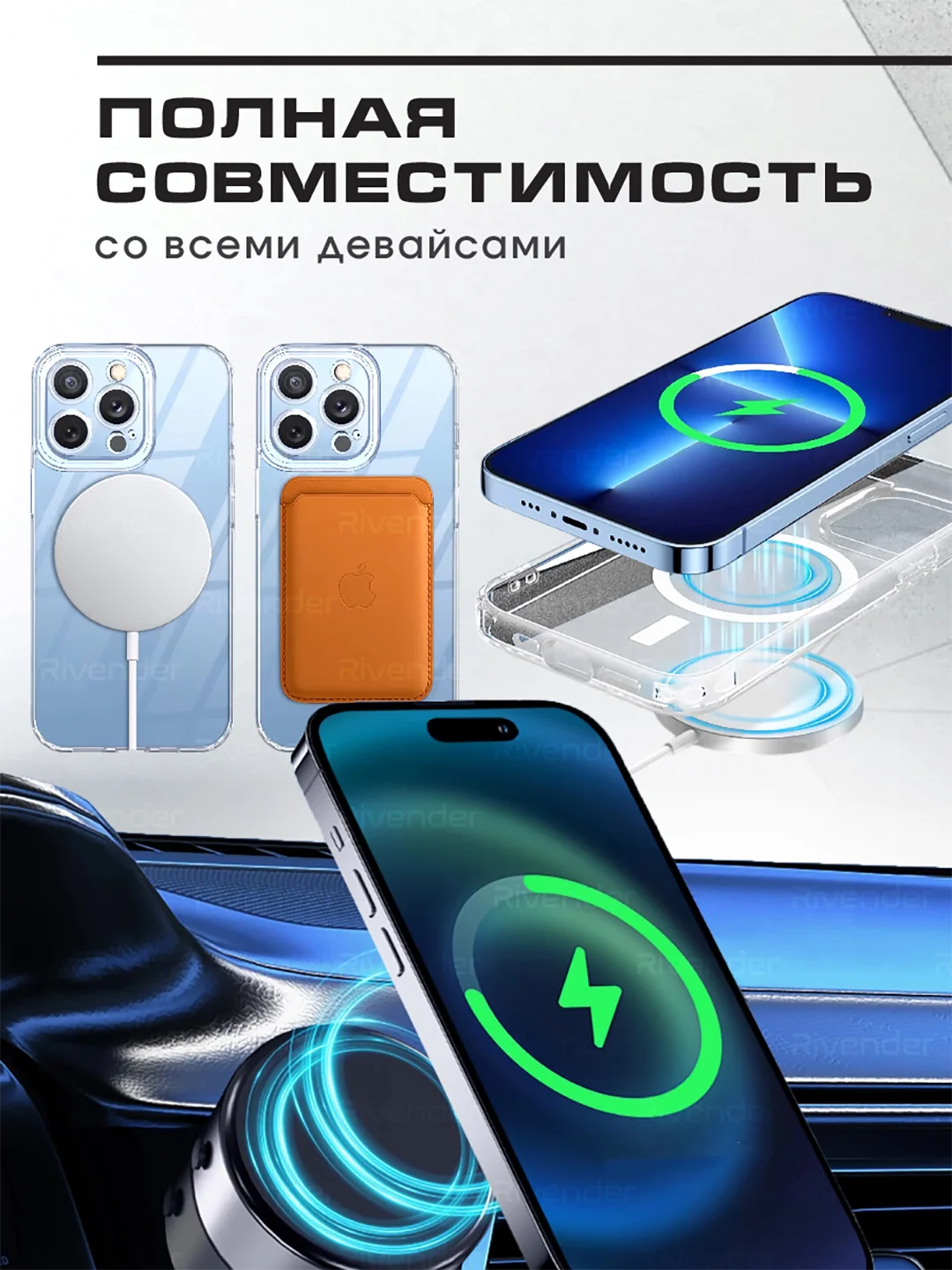 Прозрачный чехол magsafe на iPhone 16/15/14/13/12/11/Pro/Max/Mini/Plus/Xr/Xs магсейф прозрачный