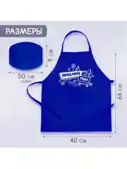 Игровой детский набор фартук и колпак костюм профессии Продавец магазин, касса