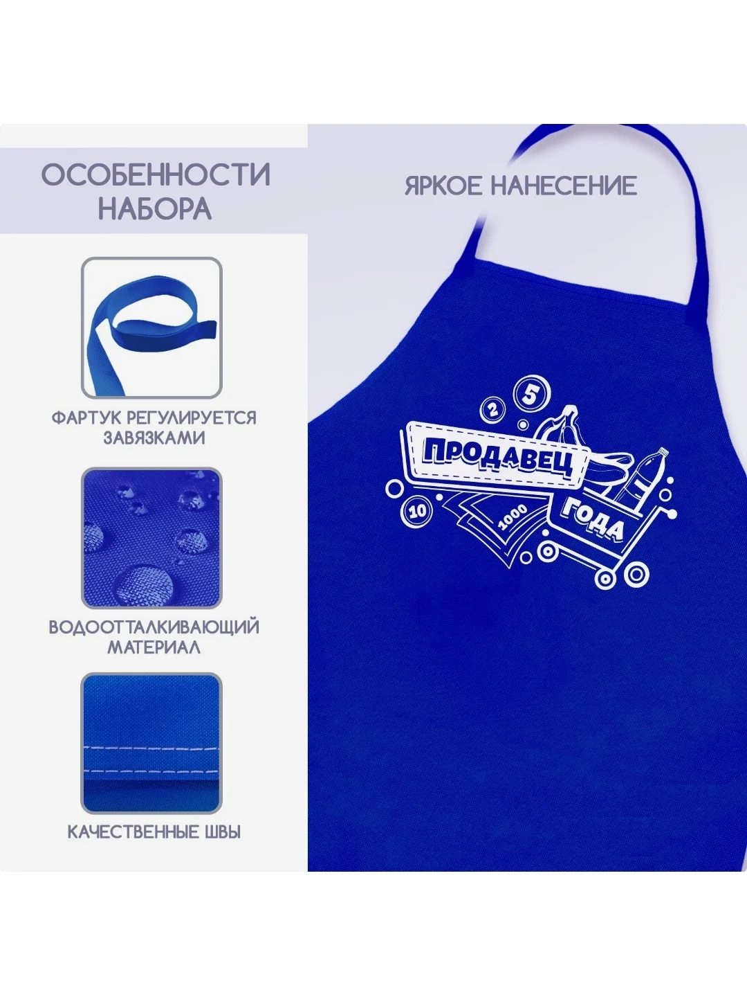 Игровой детский набор фартук и колпак костюм профессии Продавец магазин, касса