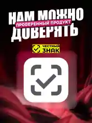 Зеленый духи по мотивам, 35 мл
