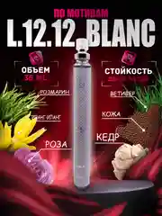 Зеленый духи по мотивам, 35 мл
