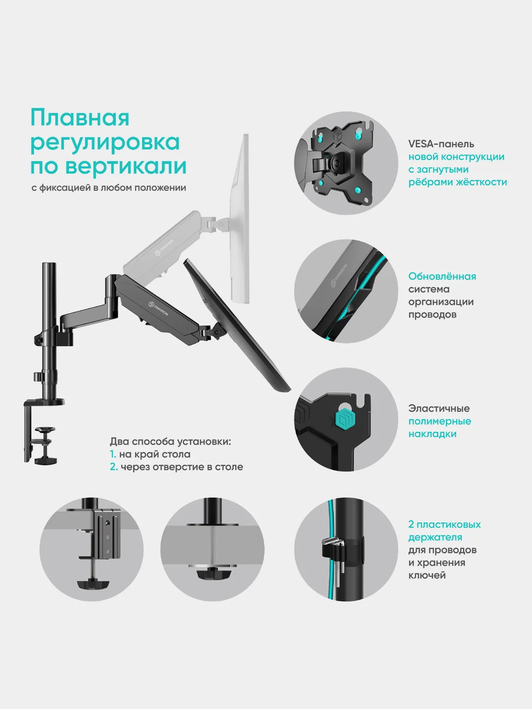 Кронштейн для монитора 13"-34" ONKRON G70 настольный, до 8 кг, чёрный