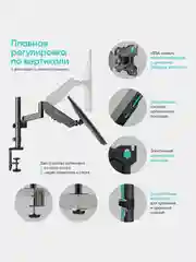 Кронштейн для монитора 13"-34" ONKRON G70 настольный, до 8 кг, чёрный