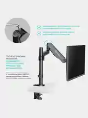 Кронштейн для монитора 13"-34" ONKRON G70 настольный, до 8 кг, чёрный