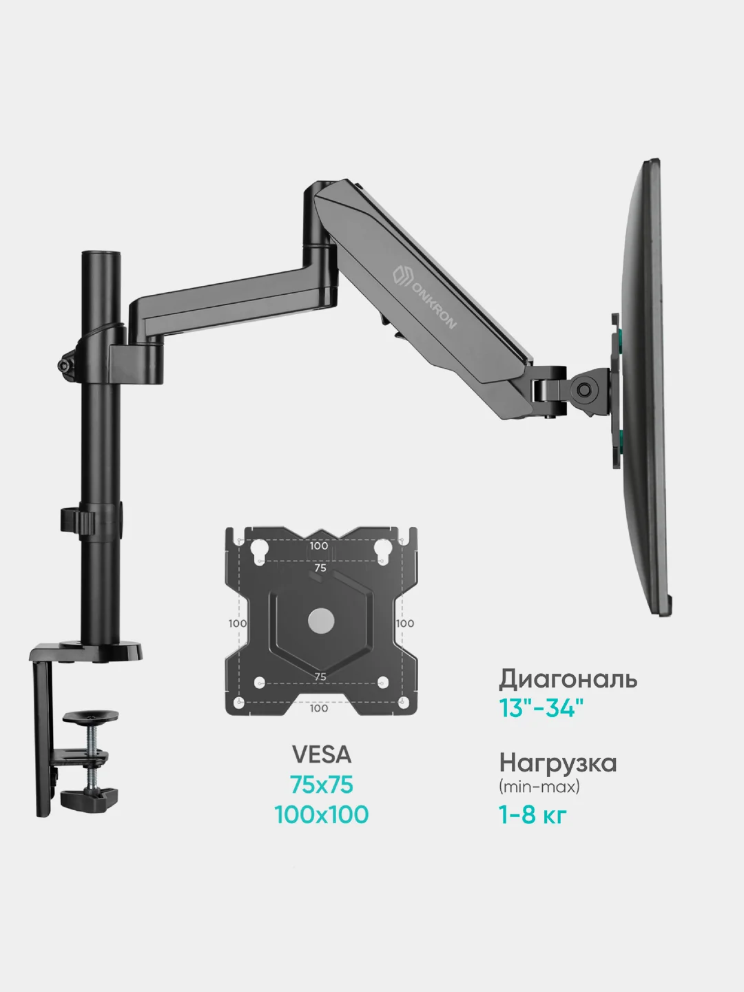 Кронштейн для монитора 13"-34" ONKRON G70 настольный, до 8 кг, чёрный