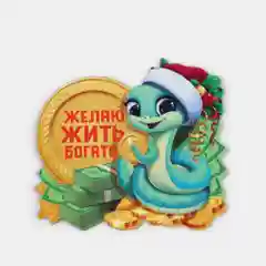 Магнит новогодний, новогодние сувениры, подарок, Символ года, магнит на холодильник