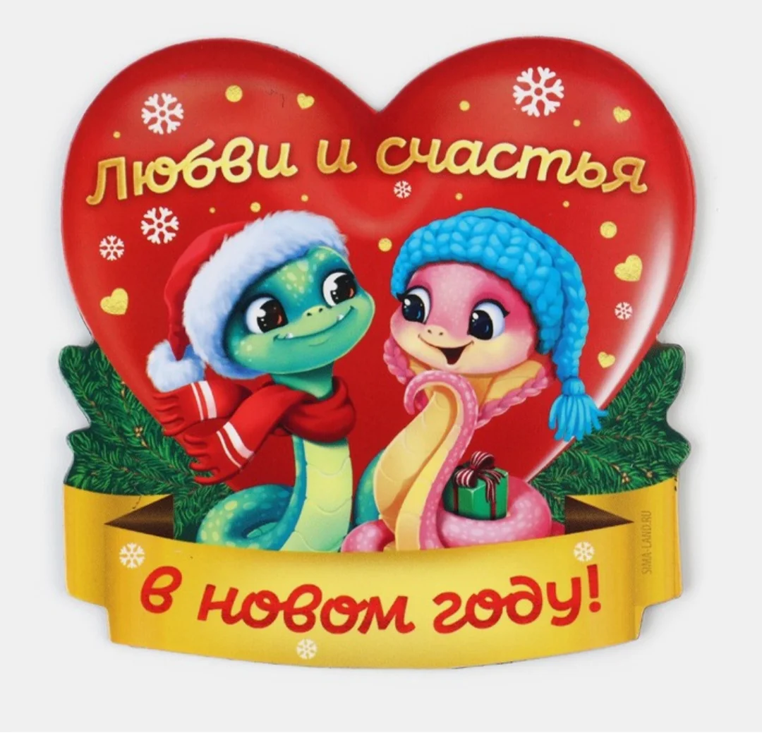 Магнит новогодний, новогодние сувениры, подарок, Символ года, магнит на холодильник