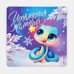 Магнит новогодний, новогодние сувениры, подарок, Символ года, магнит на холодильник