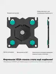 Кронштейн для монитора 13"-34" ONKRON G70 настольный, до 8 кг, чёрный