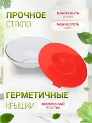 Зеленый набор стеклянных салатников "Классика" с крышками, 900мл, 500мл, 350мл, 200мл, 130 мл