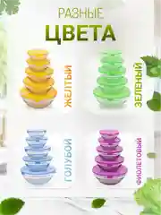 Зеленый набор стеклянных салатников "Классика" с крышками, 900мл, 500мл, 350мл, 200мл, 130 мл
