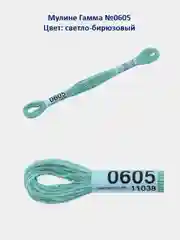 Мулине №0500-0676 нитки для вышивания Гамма Gamma, 100% хлопок