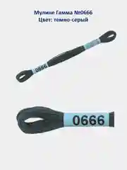 Мулине №0500-0676 нитки для вышивания Гамма Gamma, 100% хлопок