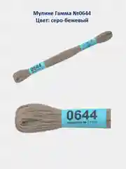 Мулине №0500-0676 нитки для вышивания Гамма Gamma, 100% хлопок