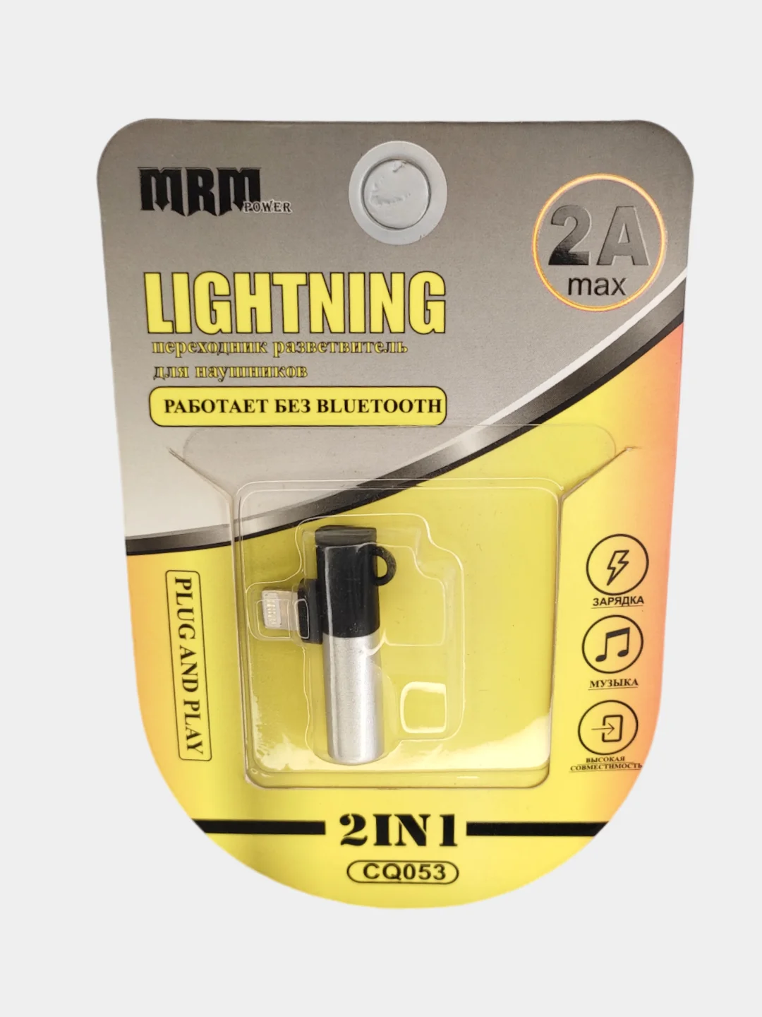 Переходник для наушников Iphone-aux 3.5 мм, lightning, адаптер lightning зарядка