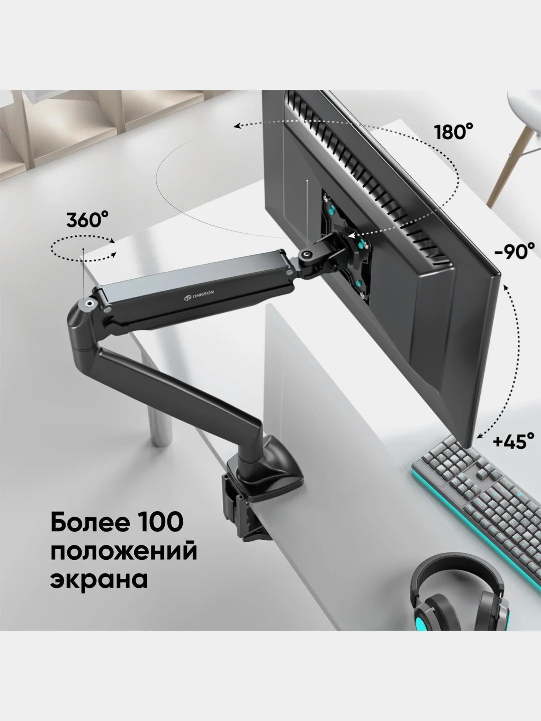 Черный кронштейн для монитора 13"-32" ONKRON G100 настольный, до 9 кг