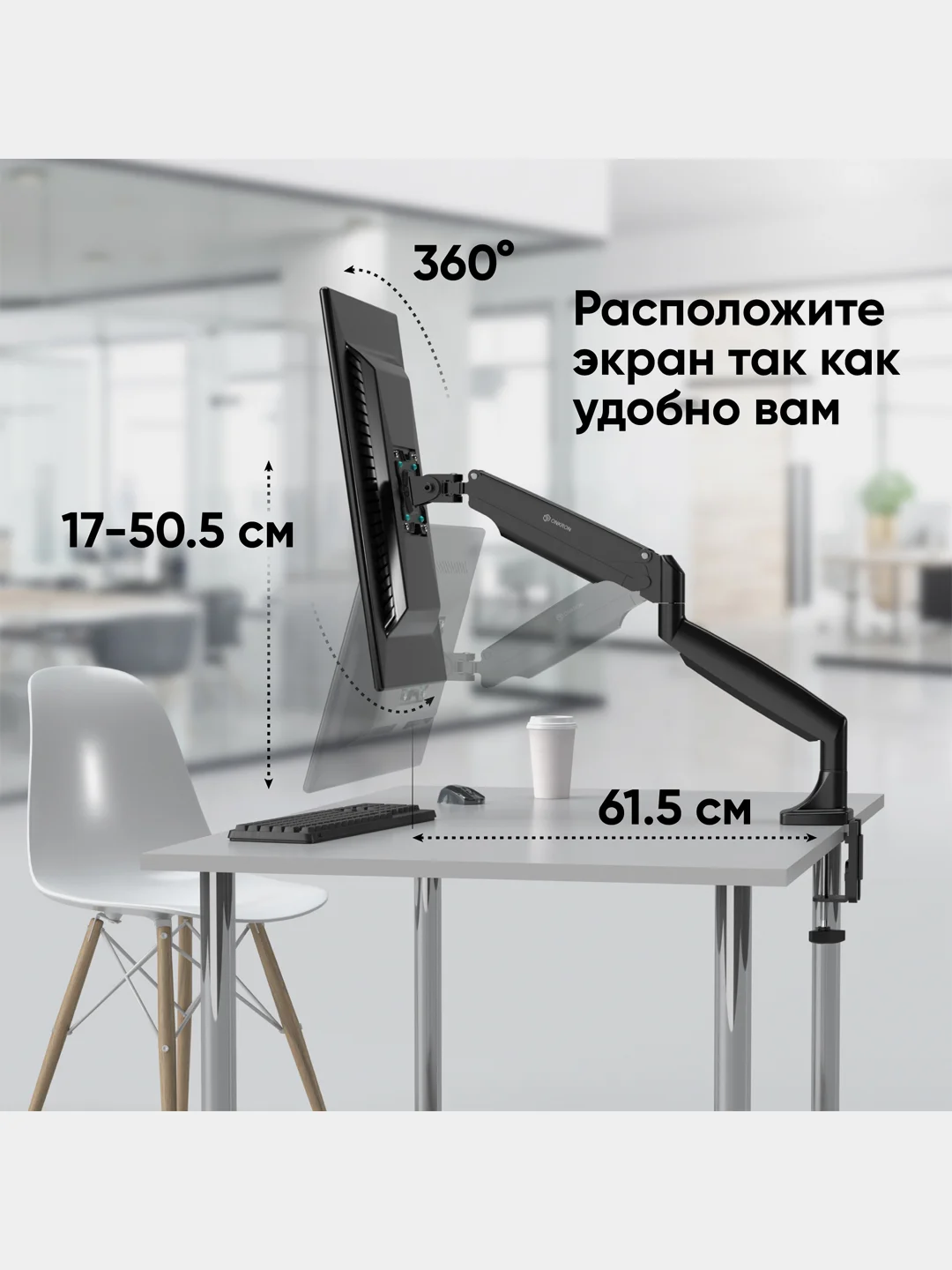 Черный кронштейн для монитора 13"-32" ONKRON G100 настольный, до 9 кг