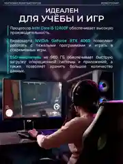 Черный системный блок игровой Robotcomp M-16 3.0 V3