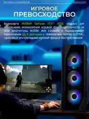 Черный системный блок игровой Robotcomp M-16 3.0 V3