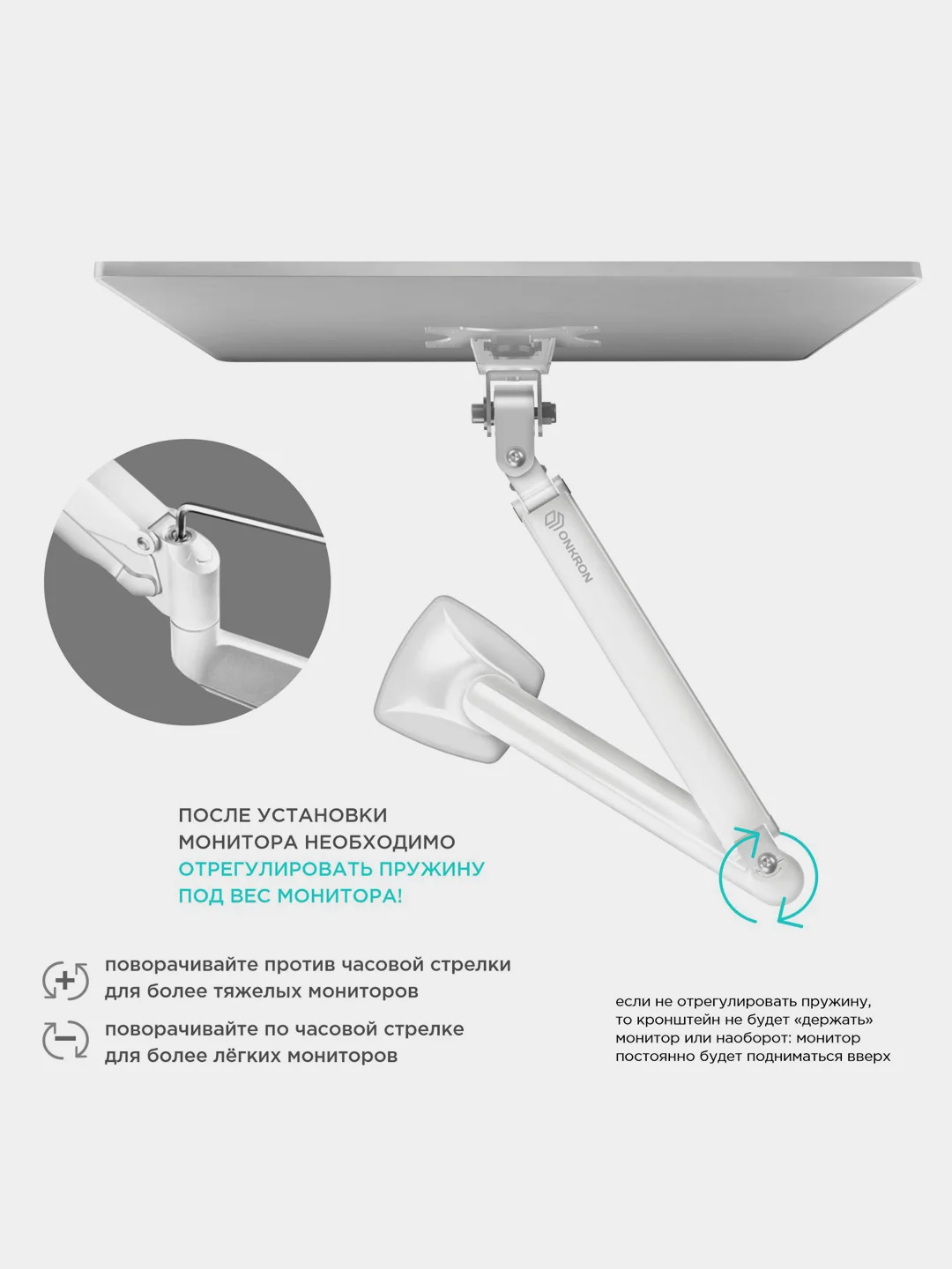 Белый кронштейн для монитора 13"-32" ONKRON G100 настольный, до 9 кг