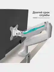 Белый кронштейн для монитора 13"-32" ONKRON G100 настольный, до 9 кг