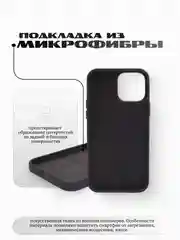 Черный силиконовый чехол Silicone Case MagSafe для iPhone 14 Pro Max