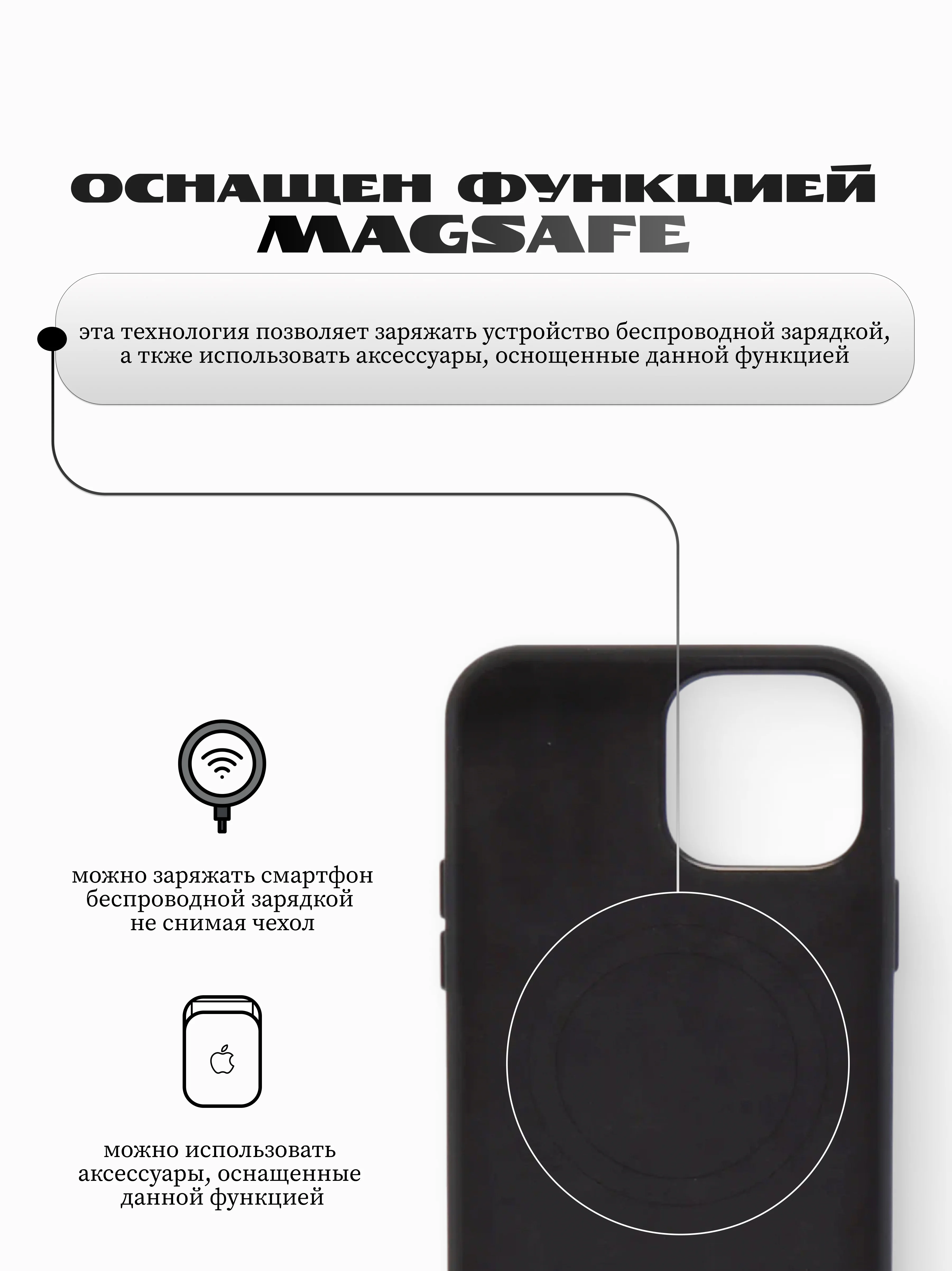 Черный силиконовый чехол Silicone Case MagSafe для iPhone 14 Pro Max
