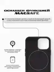 Черный силиконовый чехол Silicone Case MagSafe для iPhone 14 Pro Max