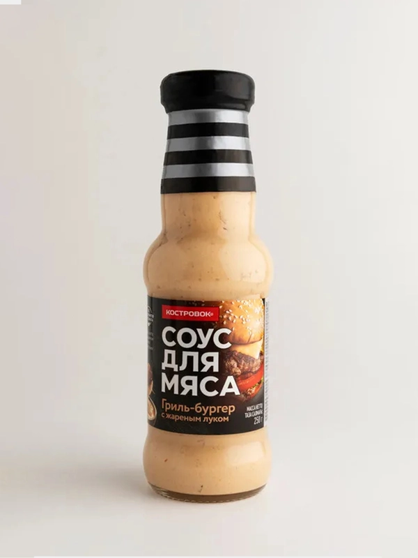 Соус для мяса Костровок Гриль-бургер с жареным луком, 250 г