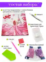 "Киса Василиса" алмазная мозаика на подрамнике, 40 х 50, "Art on Canvas"