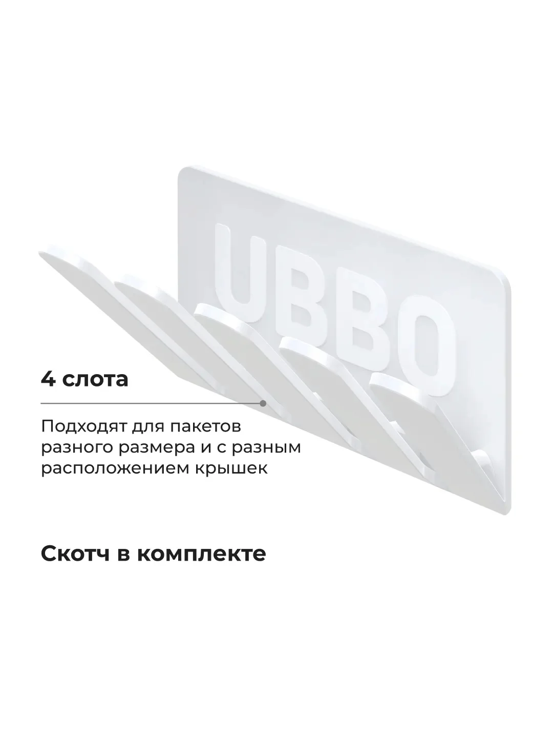 Органайзер для холодильника
