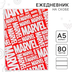 Ежедневник А5, 80 листов "Marvel", Мстители