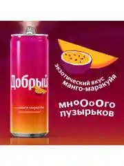 Напиток Добрый "Манго-маракуйя", 330 мл, ж/б