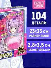 Пазл Токио Сити Аниме, 104 детали