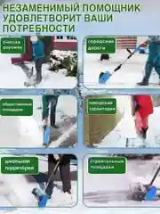 Зеленый снегоуборщик аккумуляторный