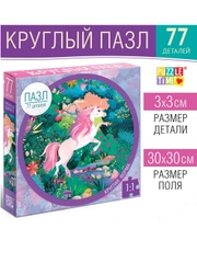 Круглый пазл Волшебный единорог, 77 деталей