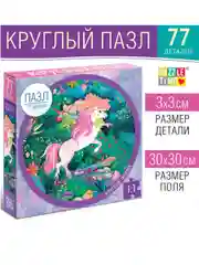 Круглый пазл Волшебный единорог, 77 деталей