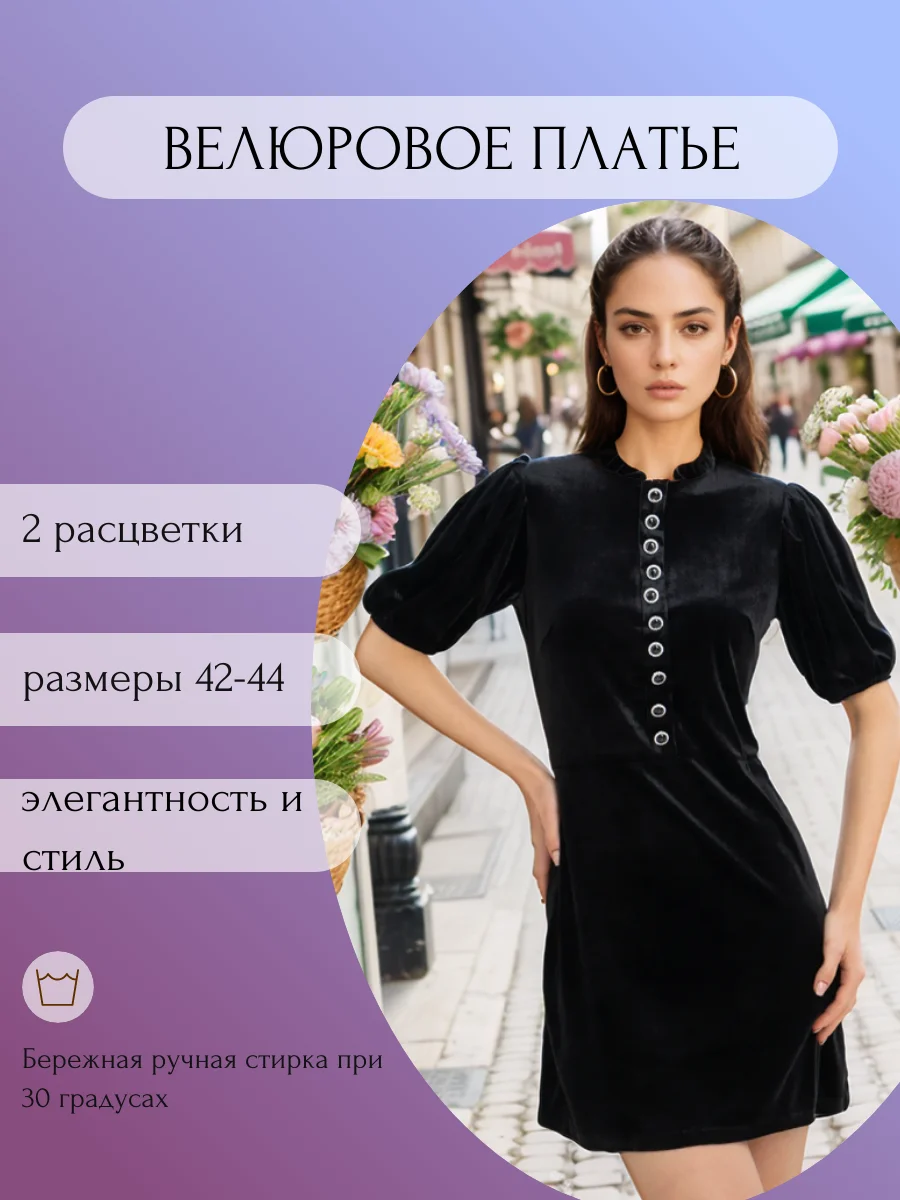 Черный платье женское вечернее