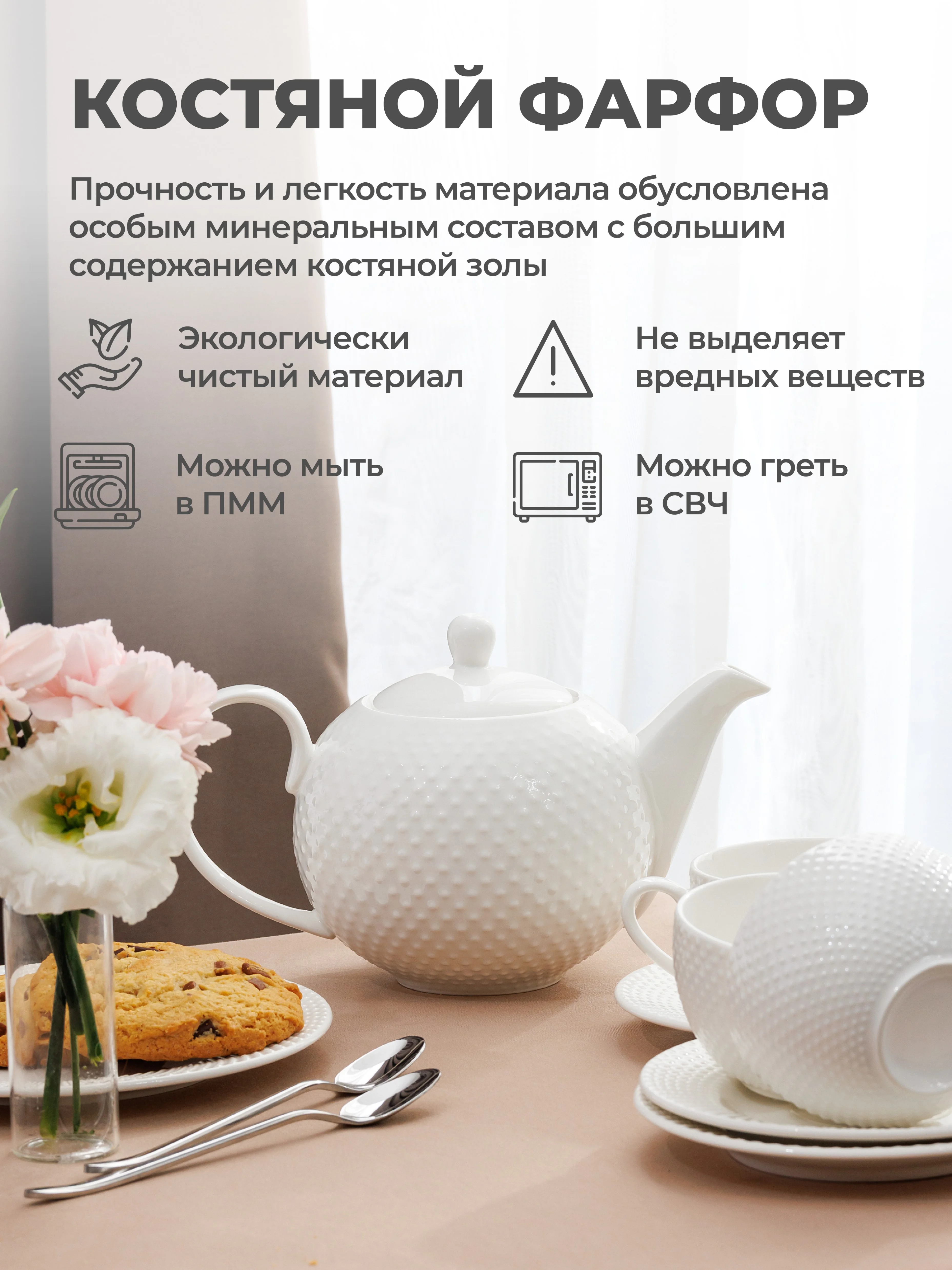 Чайник заварочный из костяного фарфора UNIFICO Alessandra, 1100 мл