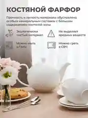 Чайник заварочный из костяного фарфора UNIFICO Alessandra, 1100 мл