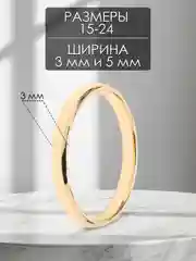Золотистый хаки кольцо обручальное, унисекс, из медицинского сплава