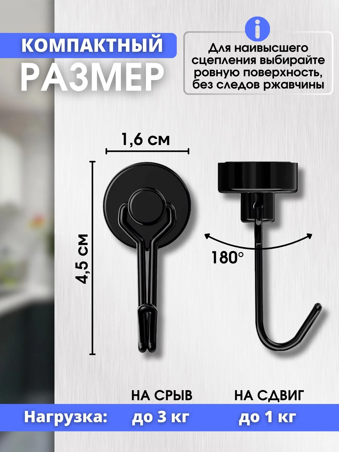 Черный крючки для кухни металлические магнитные настенные, для ванной и прихожей, вешалка