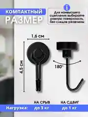 Черный крючки для кухни металлические магнитные настенные, для ванной и прихожей, вешалка