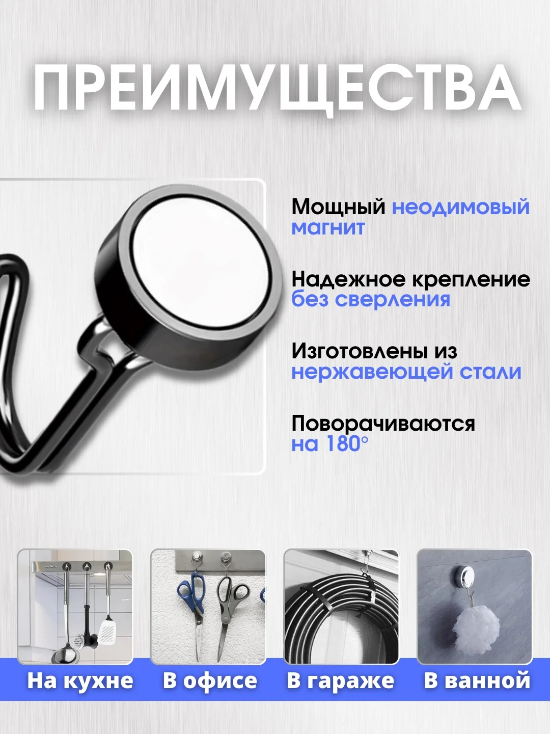 Черный крючки для кухни металлические магнитные настенные, для ванной и прихожей, вешалка
